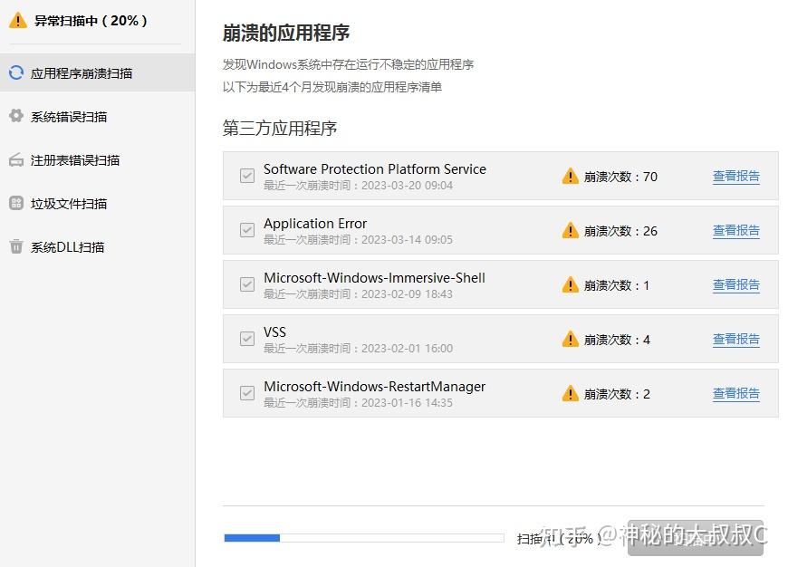 kernel32.dll是什么文件