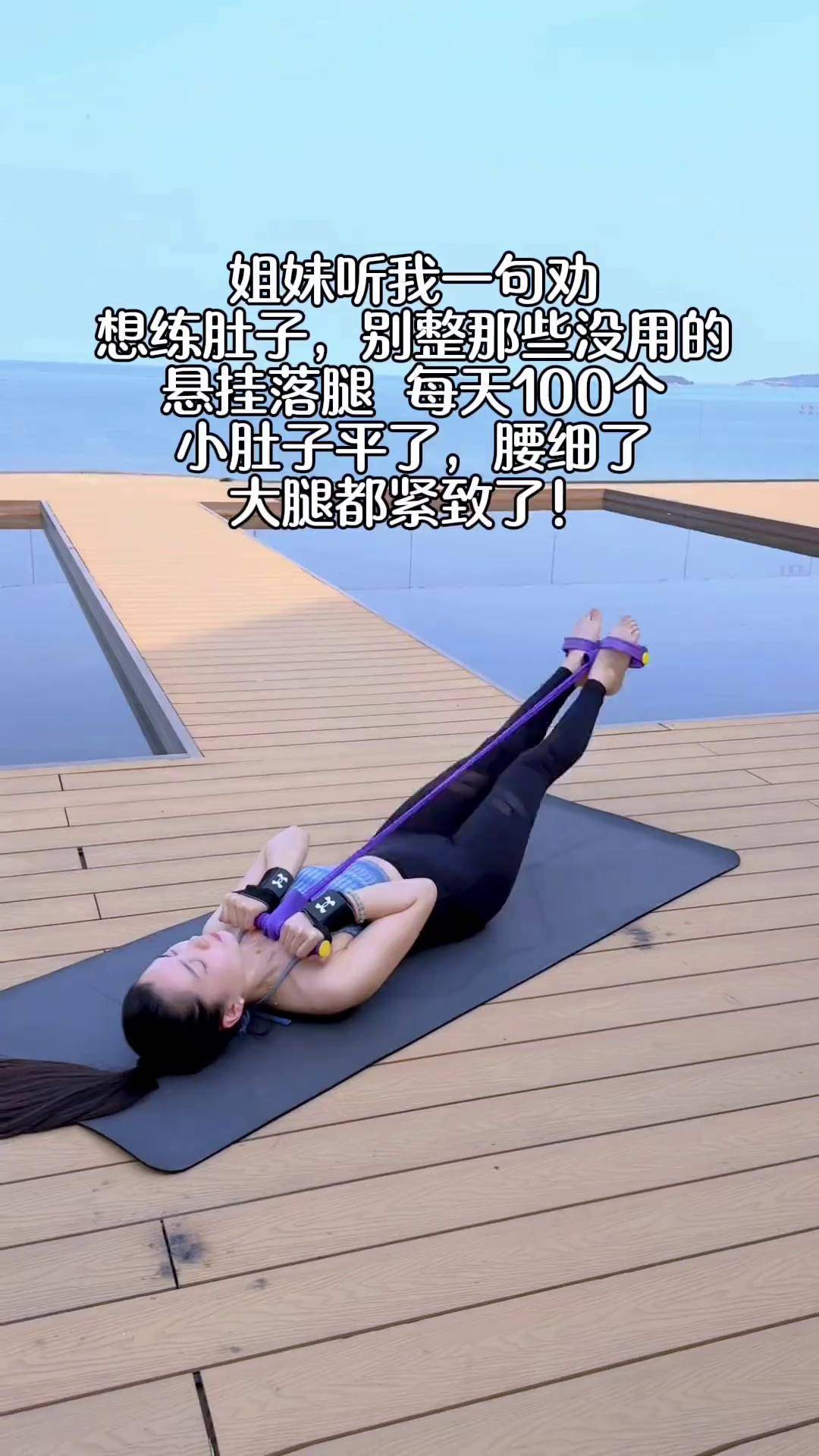 怎样减小肚子