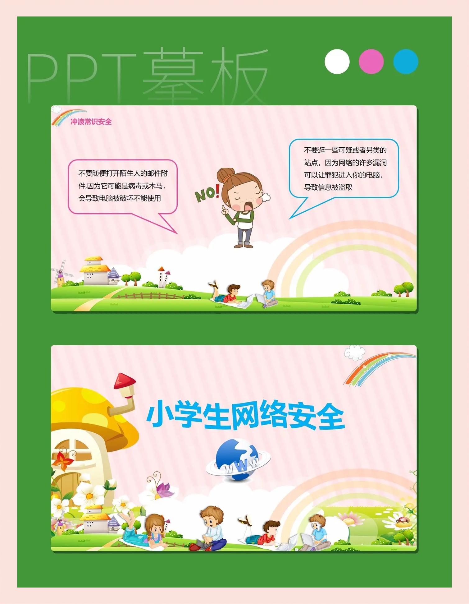 华为应用市场